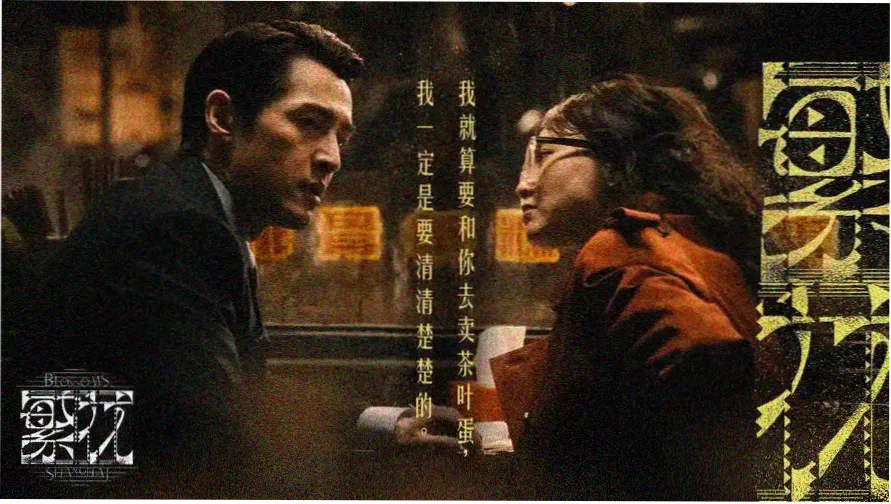 水墨长卷式横幅：藕荷与淡金晕染的卷轴开端，象征名侦探柯南同人漫画的资料长卷