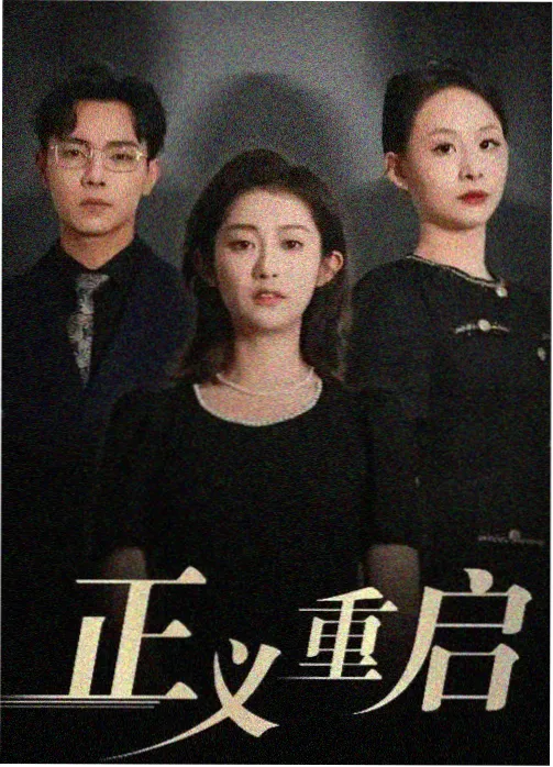 资讯配图：摊开的年表草稿与铅笔
